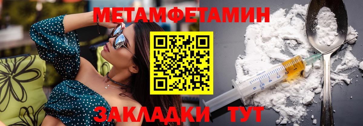 АМФЕТАМИН Розовый  Amphetamine  Электрогорск  Вход с VPN 
