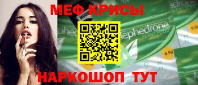кристаллы Коммунар