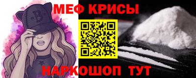 кристаллы Коммунар
