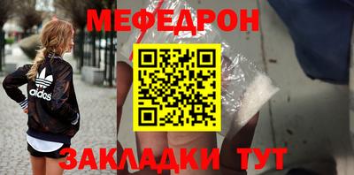 мефедрон Комсомольск-на-Амуре