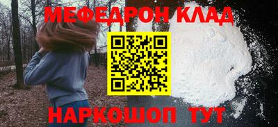 прущий лед Конаково