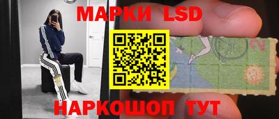 кристаллы Коммунар