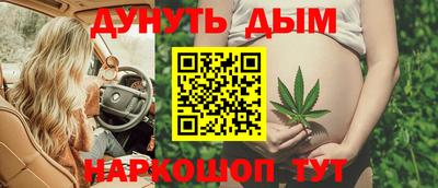 мефедрон Комсомольск-на-Амуре