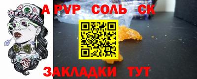 кристаллы Коммунар