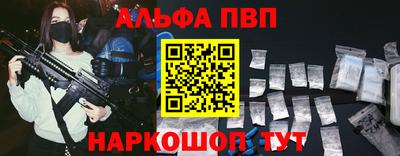 spice Кингисепп