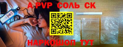 прущий лед Конаково