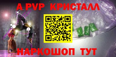 дмт Кинель