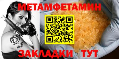 spice Кингисепп
