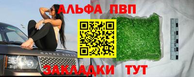 мефедрон Комсомольск-на-Амуре