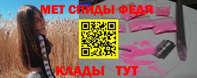 мефедрон Комсомольск-на-Амуре