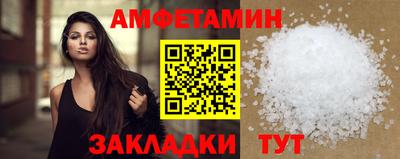 spice Кингисепп