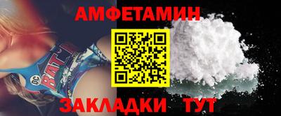 spice Кингисепп