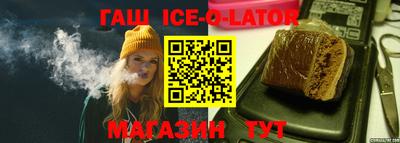 мефедрон Комсомольск-на-Амуре