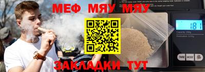 дмт Кинель
