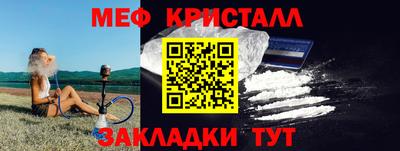 spice Кингисепп
