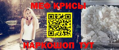 кристаллы Коммунар
