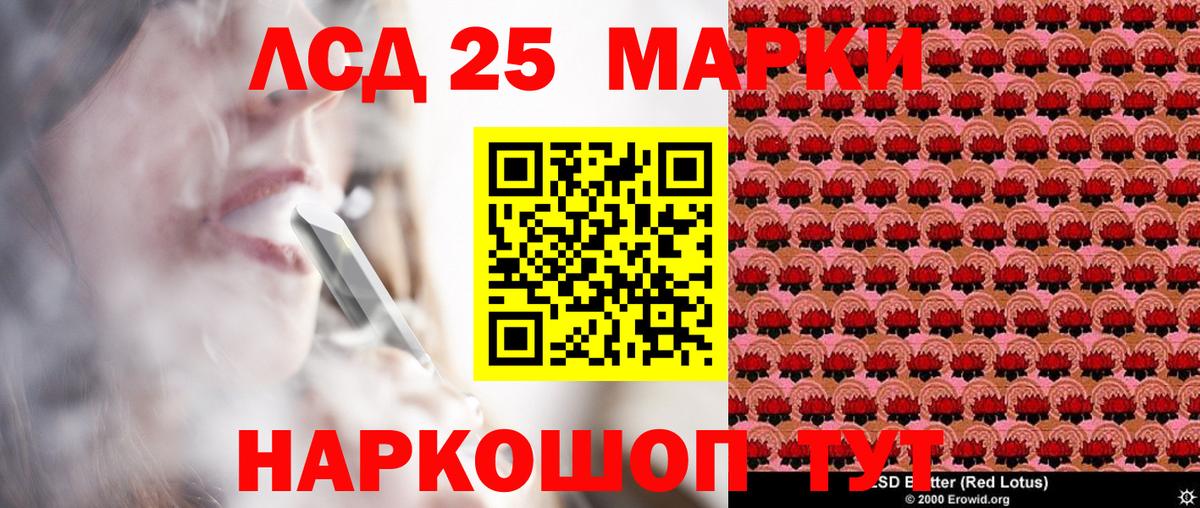 Марки N-bome 1,8мг  Марки N-bome 1,8мг  Электрогорск  Вход с VPN 