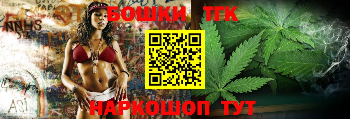 Конопля планчик Электрогорск