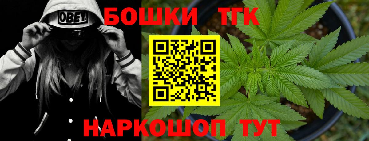 Электрогорск  Шишки марихуана LSD WEED  Вход с VPN  Канабис White Widow 